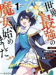 荒野厨神 真人秀在线观看