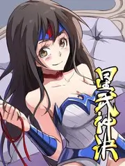 追风者联盟 竞技综艺在线观看